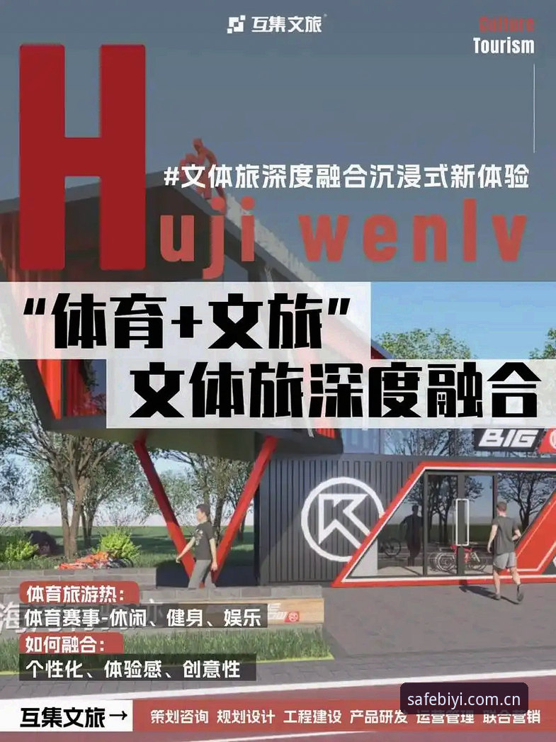 必一体育平台深度体验：注册登录到安全访问，资深玩家全流程心得