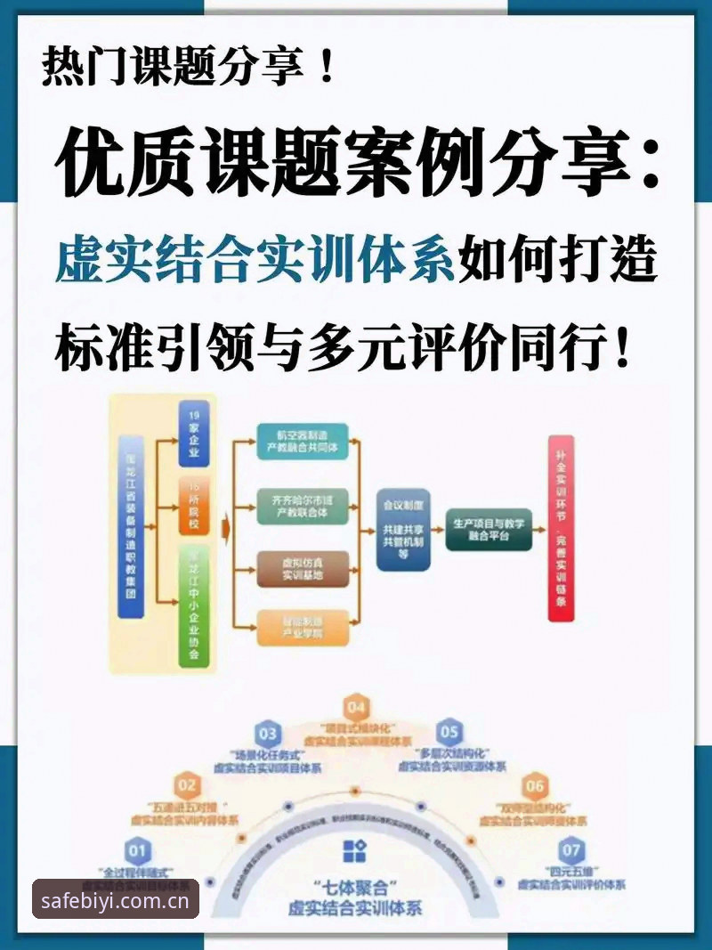 必一体育平台深度评测：从安全体验到用户反馈的全方位解析