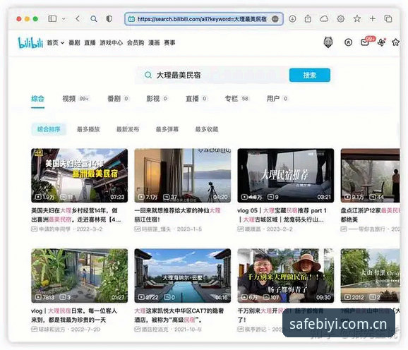 如何一键直达必一体育官网地址？安全访问的终极指南