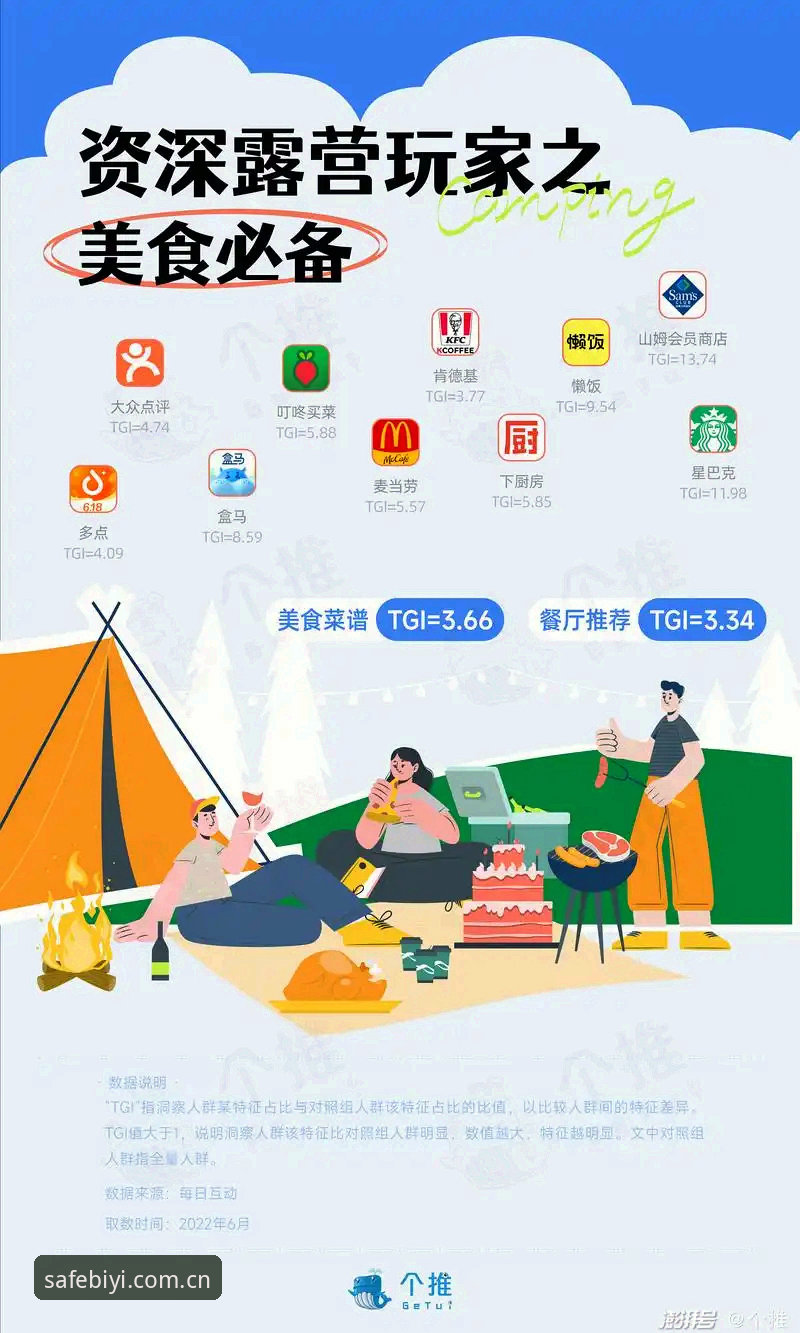 资深玩家必看：必一体育平台可靠性深度评测，从入口到体验全面解析